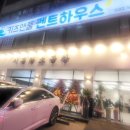 산곡축산 네이버블로그