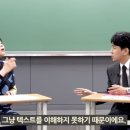 사직대한논리정속독학원 이미지