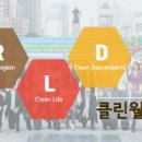 (주)행복한 세계로 이미지