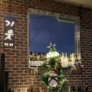 세븐일레븐 광주금호스타점 | [광주]데이트하기 좋은 동명동술집 기웃