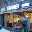 자산동295 이미지