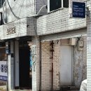 동부대학약국 이미지