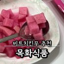 목화식품 이미지