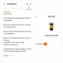 일신태권도 | [공지] 성인반 후기 :)