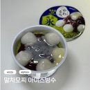 지에스25 문덕힐링 | GS25 말차빙수 편의점 신상 후기 말차모찌 아이스빙수