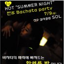 sol cafe 이미지
