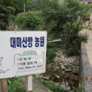 중평리 경로당 이미지