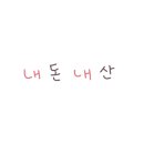 거금라이브 이미지