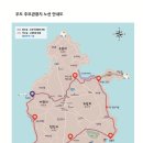 우도사랑협동조합 이미지