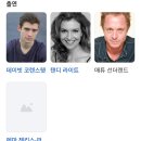 [넷플릭스 영화] 펄 - 줄거리, 후기, 스포주의