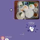 삼삼여인숙 | 부산역 혼밥 혼술 [평산옥] 술이 술술 들어가는 수육 한접시 만원의 행복