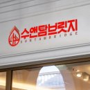 거기수학영어학원