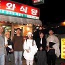 석수시장