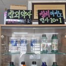 농민농약사 이미지