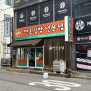 진주 땡초김밥 전문점 신안 평거점 솔직 후기