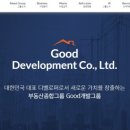 주식회사창출부동산중개법인 이미지