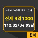 쌍용공인중개사사무소 이미지