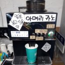쟈스민보드카페