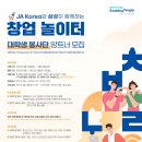 킹콩놀이터