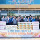 한국원자력노동조합 이미지