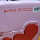 파리바게뜨 부산낙민점 이미지