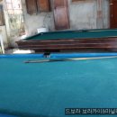스테이션당구장
