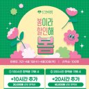 르하임 동탄솔빛나루점