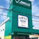 (주)우리식자재 마트 이미지