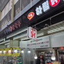 응암시장 | 응암오거리시장 가성비맛집｜두꺼비손칼국수 솔직 후기