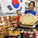 태극야식 이미지