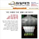 원일인쇄