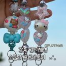 🎀 [강릉 가볼만한곳] 아기자기한 감성 폭발! 강문해변 소품샵 '강문모퉁이' 털어온 후기 🌊💛