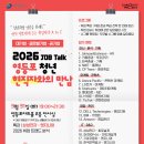 영등포구 이미지