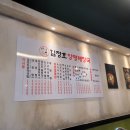 김정호젓갈 이미지