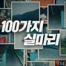백합다방 - 하동군 | 백합다방