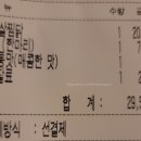 금담안동찜닭 이미지