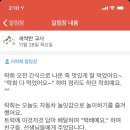 카페락희 이미지
