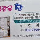 그림같은창 이미지