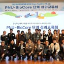 양산부산대학교치과병원 이미지