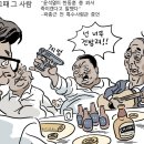 도솔로 네이버블로그