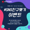 하나로의료재단 이미지