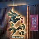 우섬 이미지