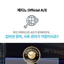 잇커피