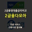 여기다모아