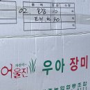 위드 윰 네이버블로그