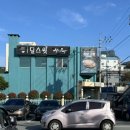 완도빵집 완도 전복빵 일명 장보고빵 !! (팥 들어간거 아니고 전복이 통채로!!)
