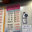 유봉해물찜