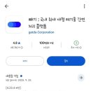 가나자원중고가전제품센타 | [생활]빼기, 대형 폐기물 처리 꿀팁 쉽고 간단하게 버리는 방법 후기
