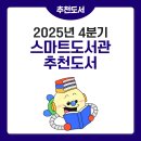 수정로332번길 이미지