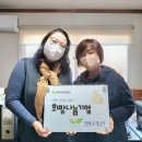 만나축산 - 완주군 삼봉로 16 | 만나축산